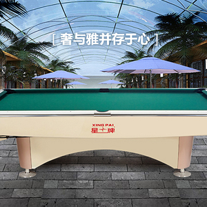 昆明星牌臺(tái)球桌 昆明星牌臺(tái)球桌