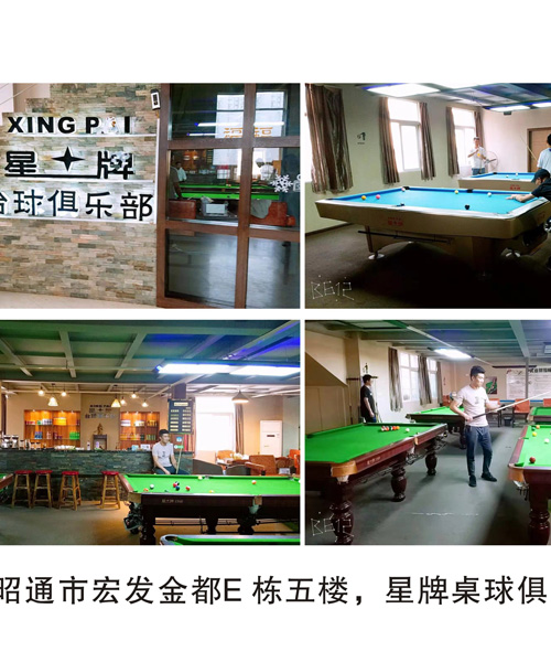 昭通市宏發(fā)金都E棟五樓 昭通市宏發(fā)金都E棟五樓